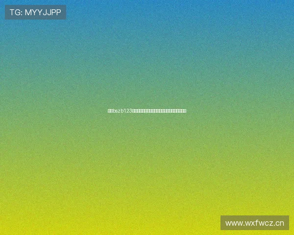 围绕bszb123比赛直播软件打造全新体育赛事高清互动体验平台